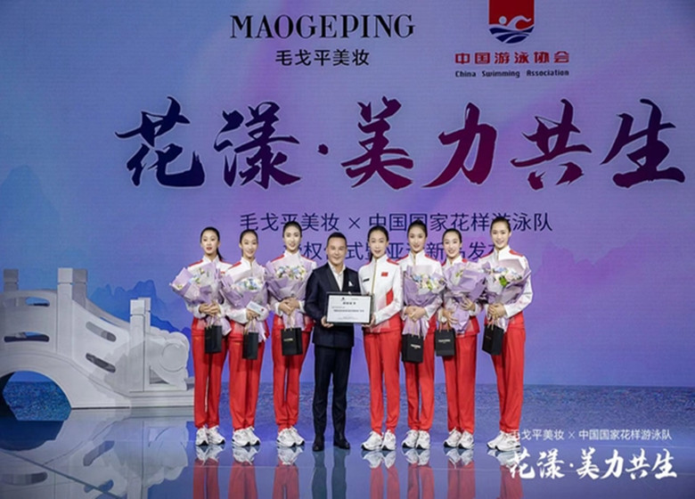 7163银河官网美妆携手国家花游队 礼献杭州亚运